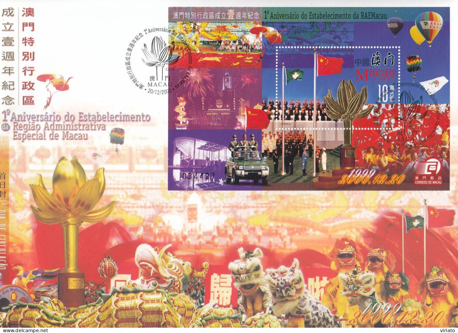 ENB013 - 1º. Aniv. Do Est. Região Adm. Macau - 20.12.2000 - FDC