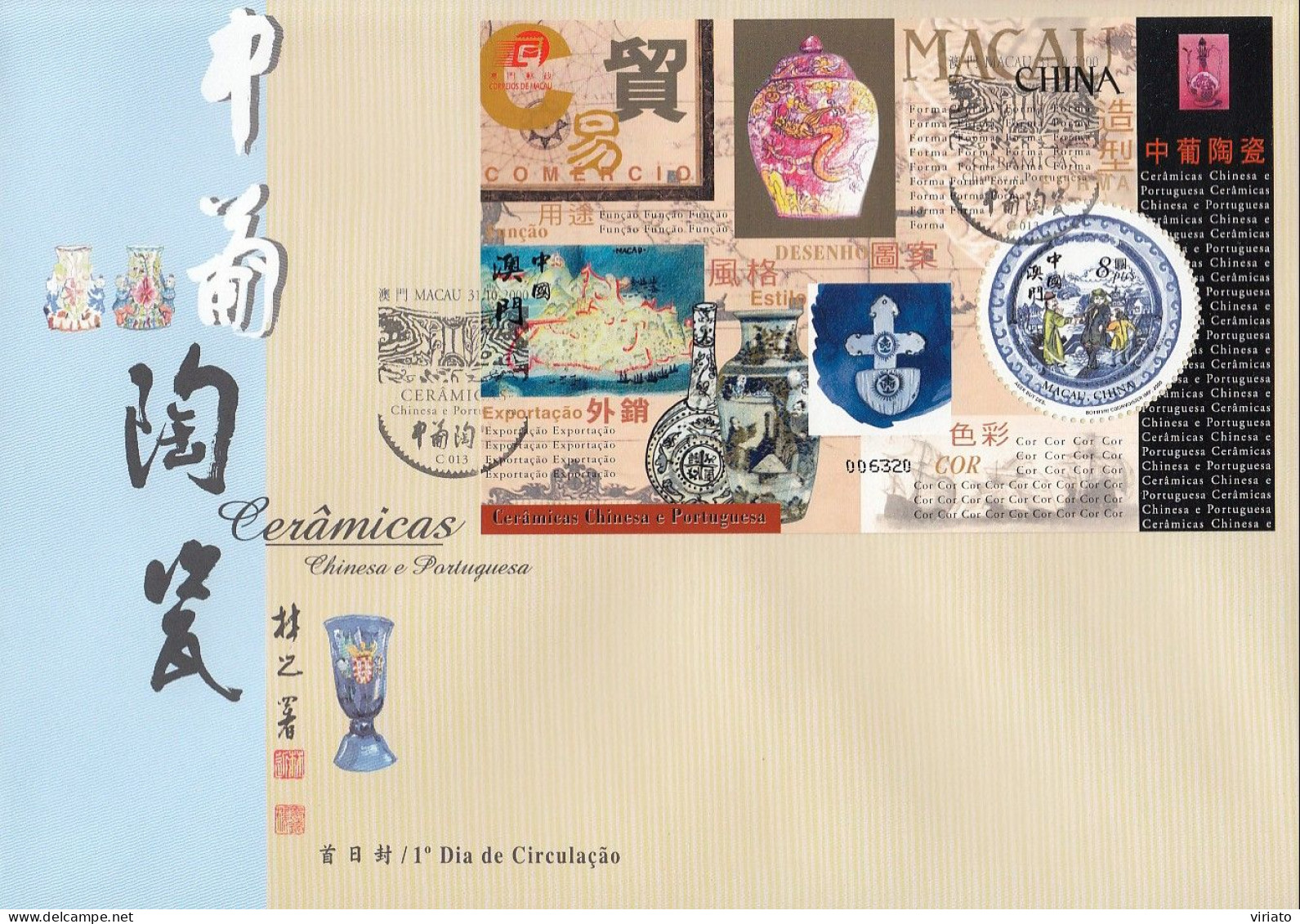 ENB011 - Cerâmicas - Chinesa E Portuguesa - 31.10.2000 - FDC