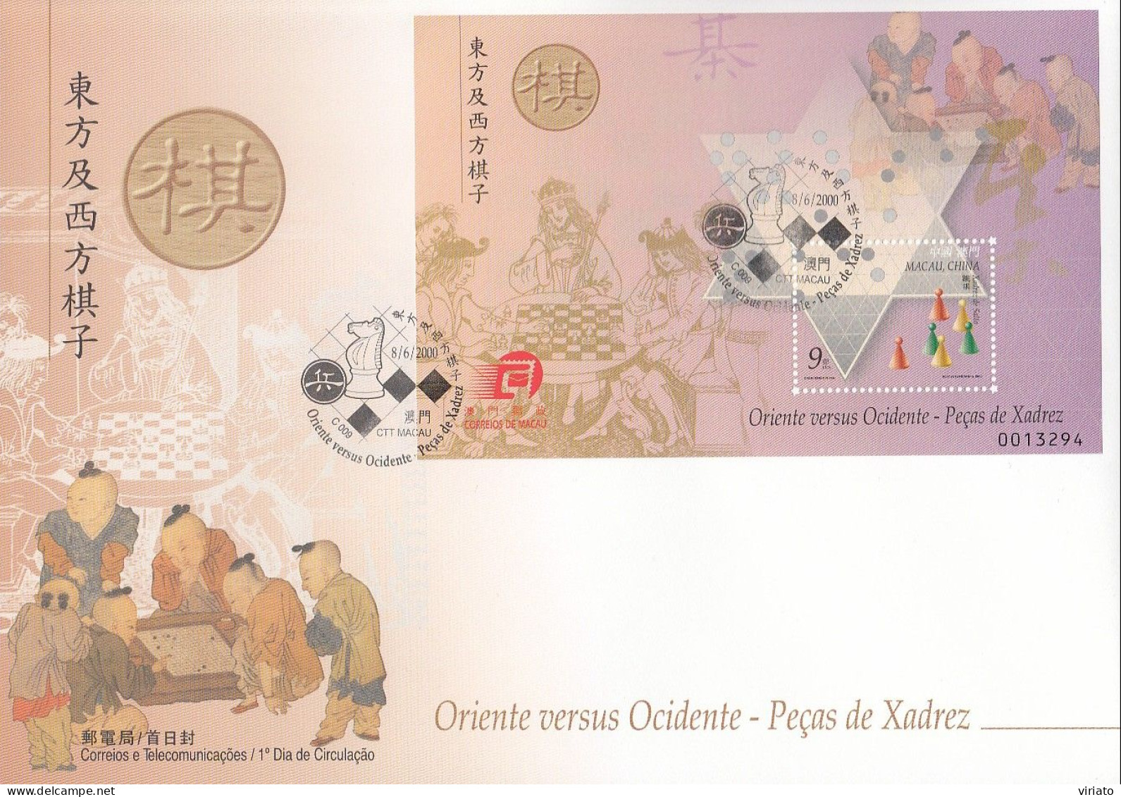 ENB007 - Oriente Versus Ocidente - Peças De Xadrez - 8.6.2000 - FDC