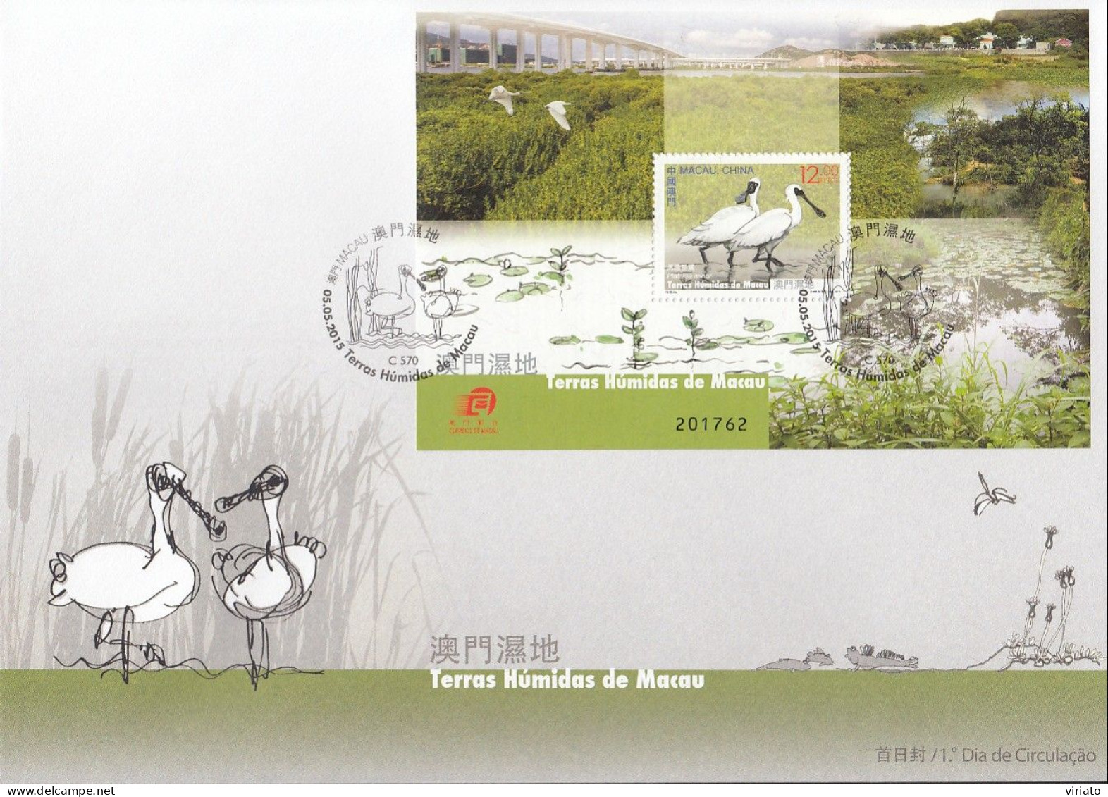 ENB162 - Terras Húmidas De Macau - 05.05.2015 - FDC