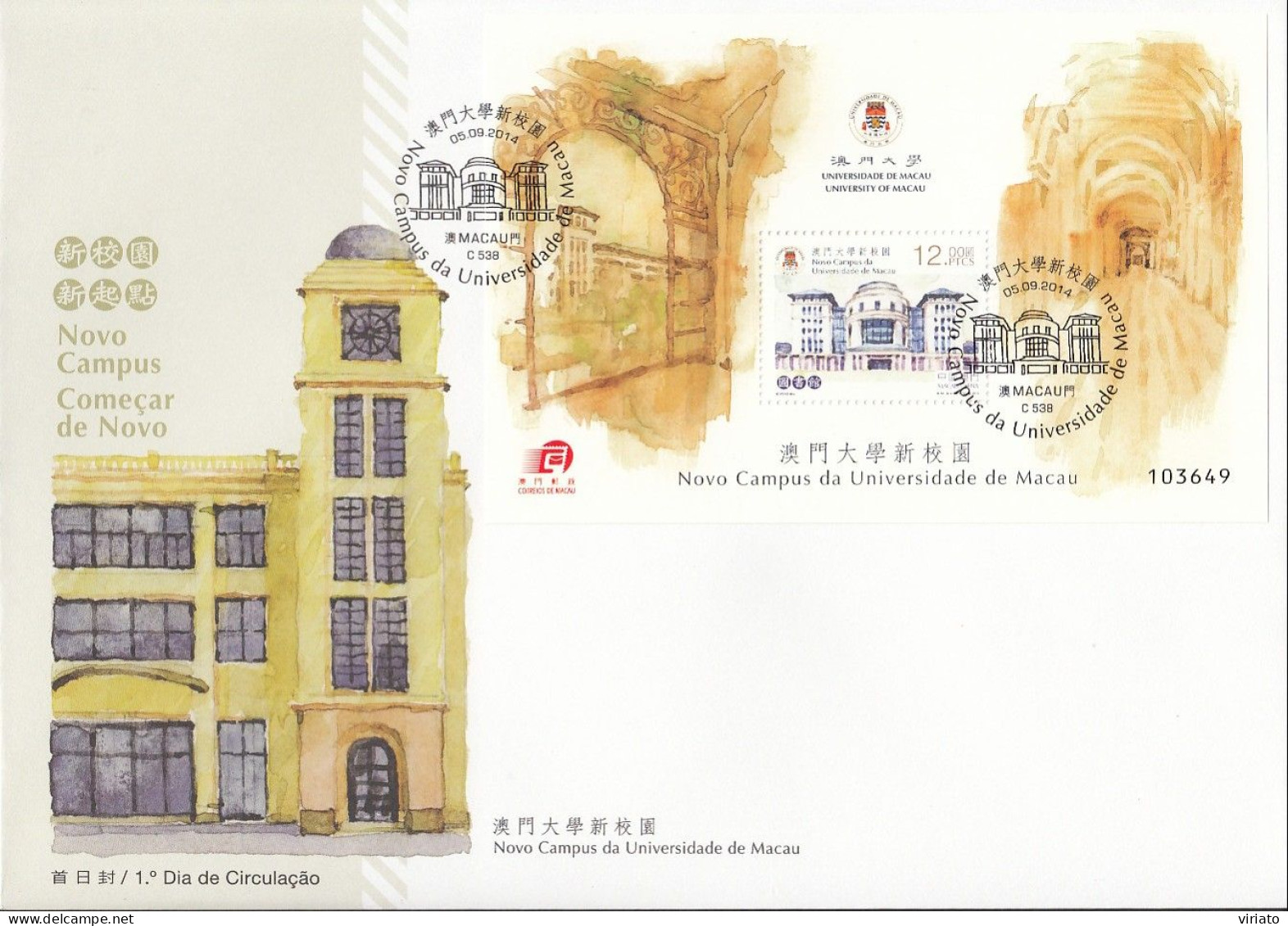 ENB153 - Novo Campus Da Universidade De Macau - 05.09.2014 - FDC