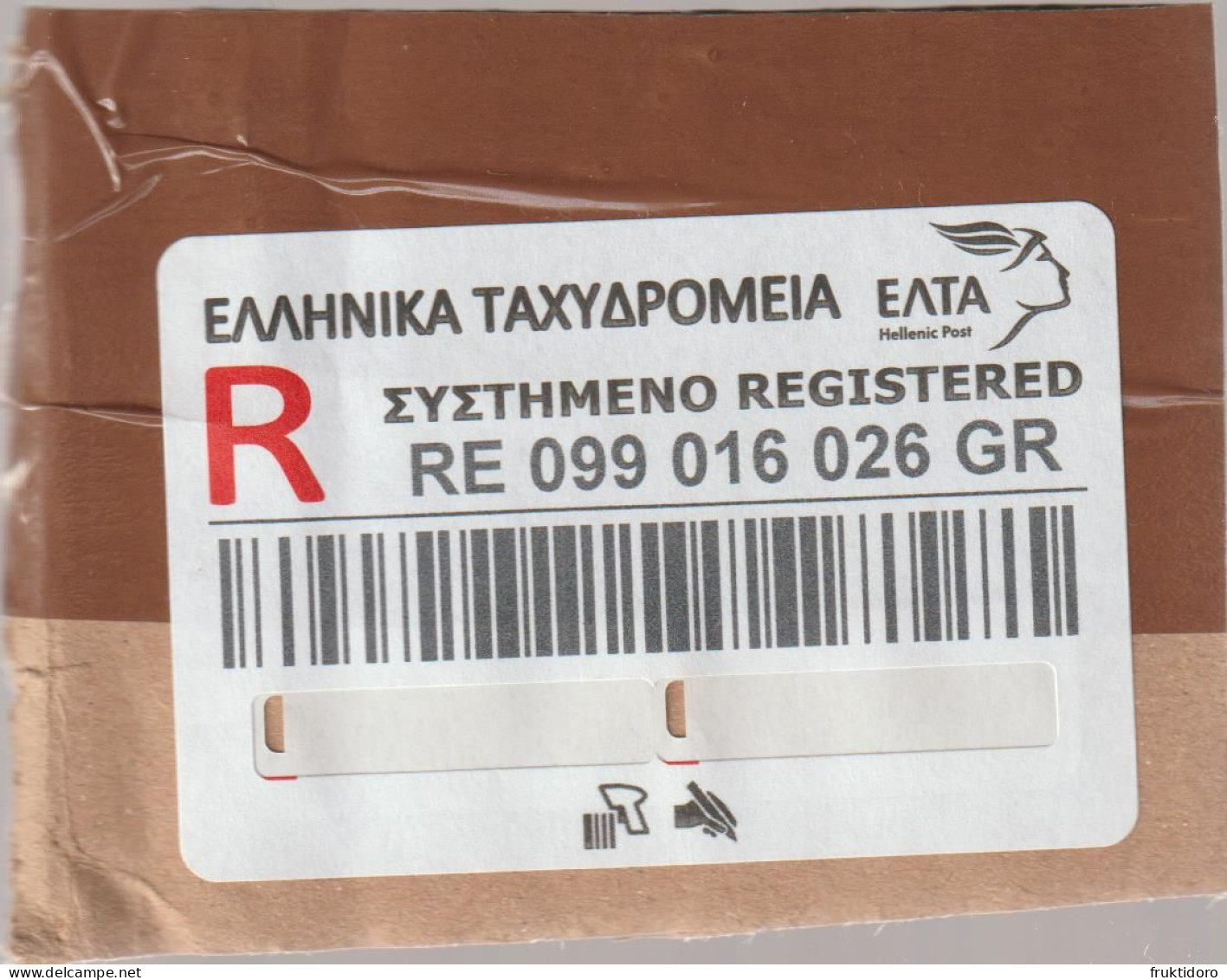 Greece Registered Label From Hellenic Post - Used - Variétés Et Curiosités