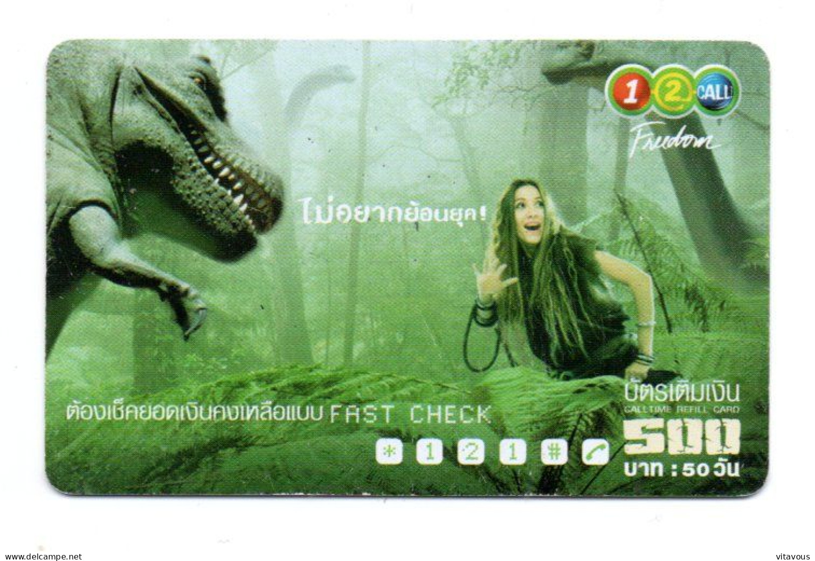 Dinosaure Film Cinéma Movie Carte Prépayée Thaïlande  Card  (R 777) - Tailandia