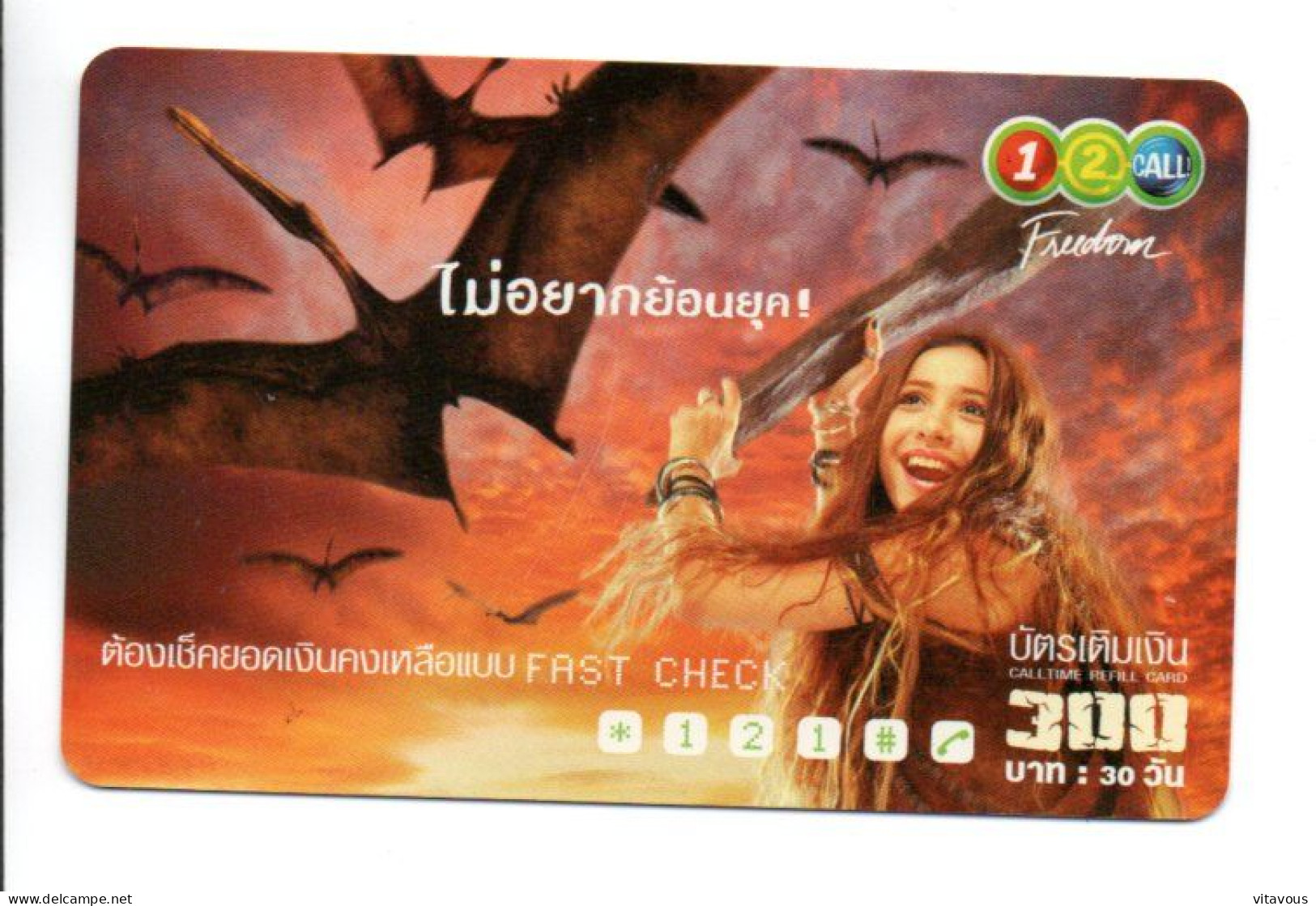 Dinosaure Film Cinéma Movie Carte Prépayée Thaïlande  Card  (R 781) - Tailandia
