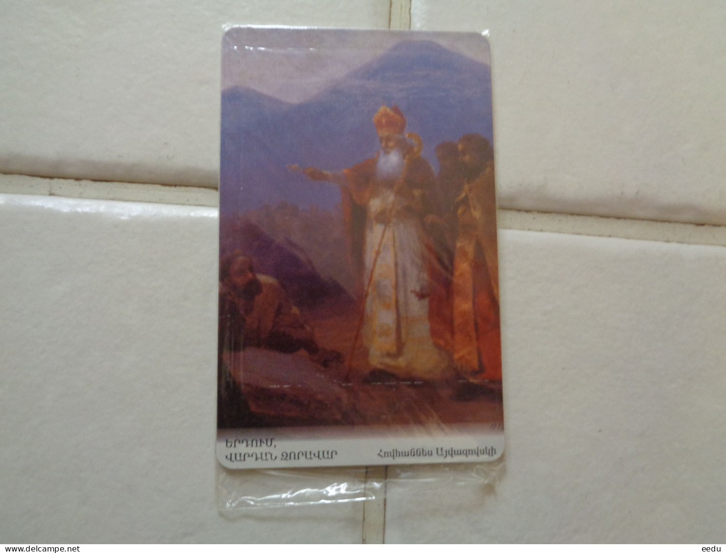 Armenia Phonecard ( Mint In Blister ) - Arménie