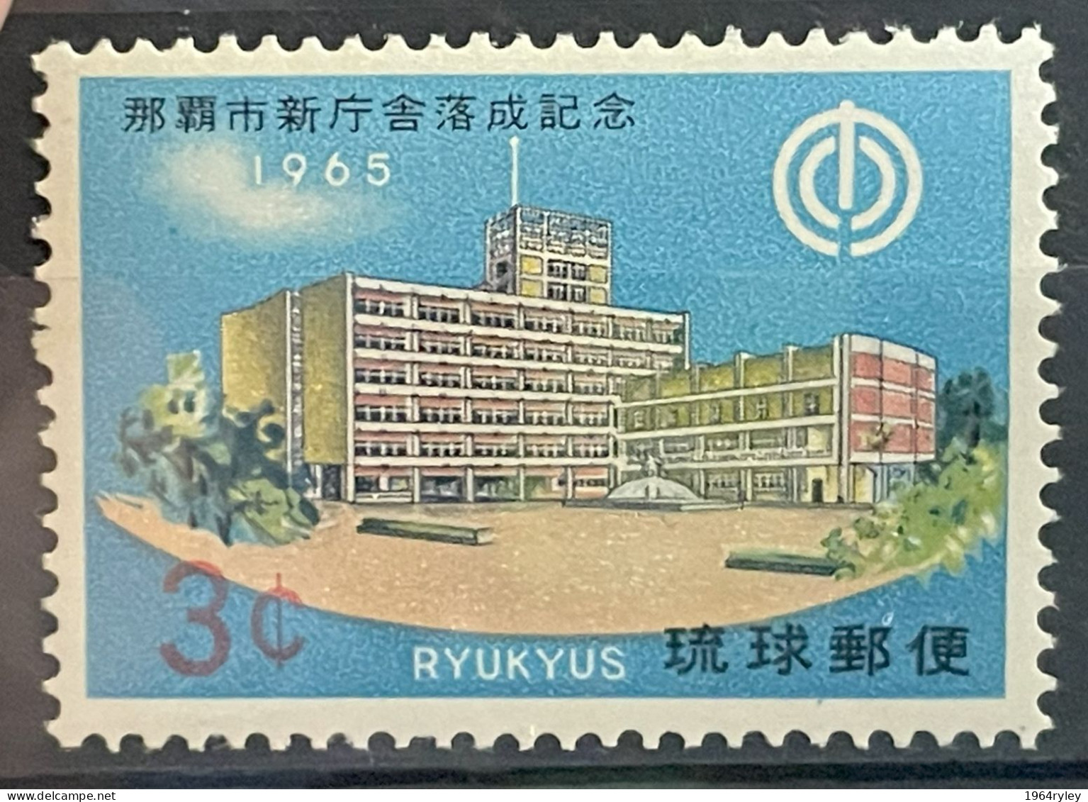 RYUKYU ISLANDS  - MNH** - 1965 - # 135 - Ryukyu Islands