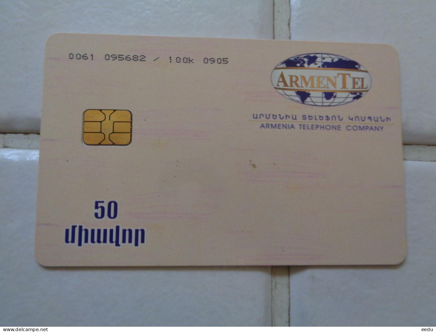 Armenia Phonecard - Arménie