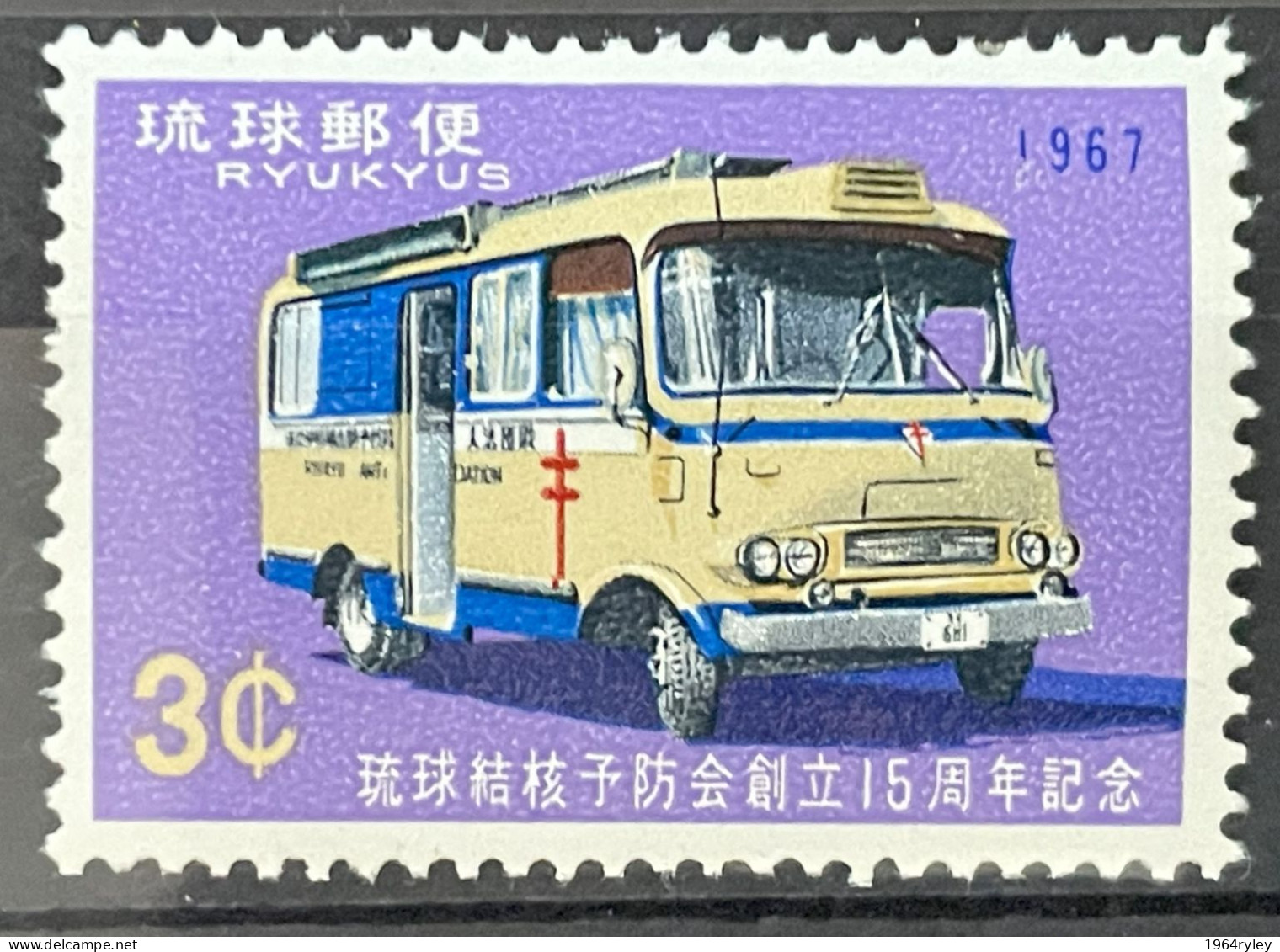 RYUKYU ISLANDS  - MNH** - 1967 - # 163 - Riukiu-eilanden