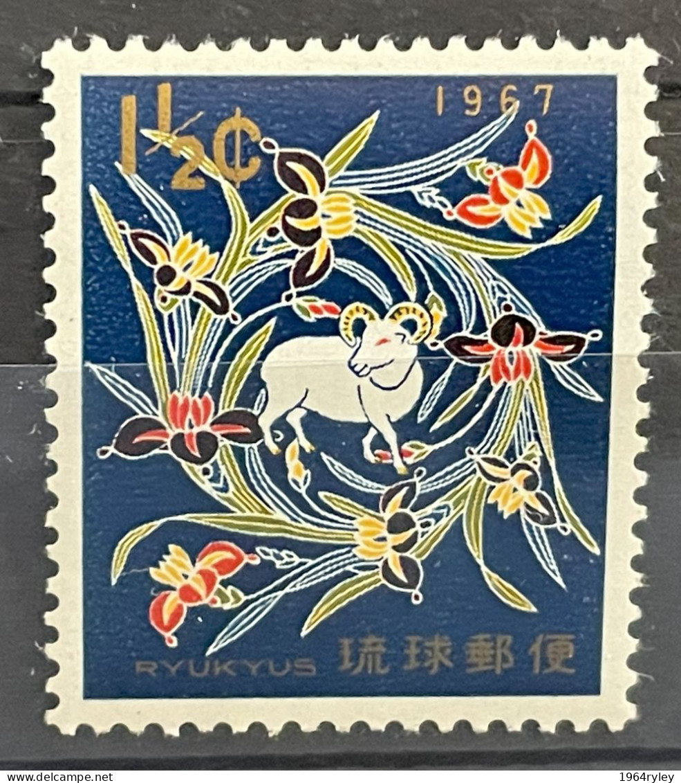 RYUKYU ISLANDS  - MNH** - 1966 - # 150 - Riukiu-eilanden