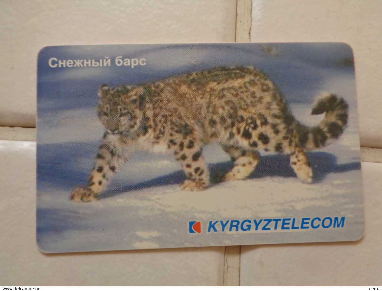 Kyrgyzstan Phonecard - Kirghizistan