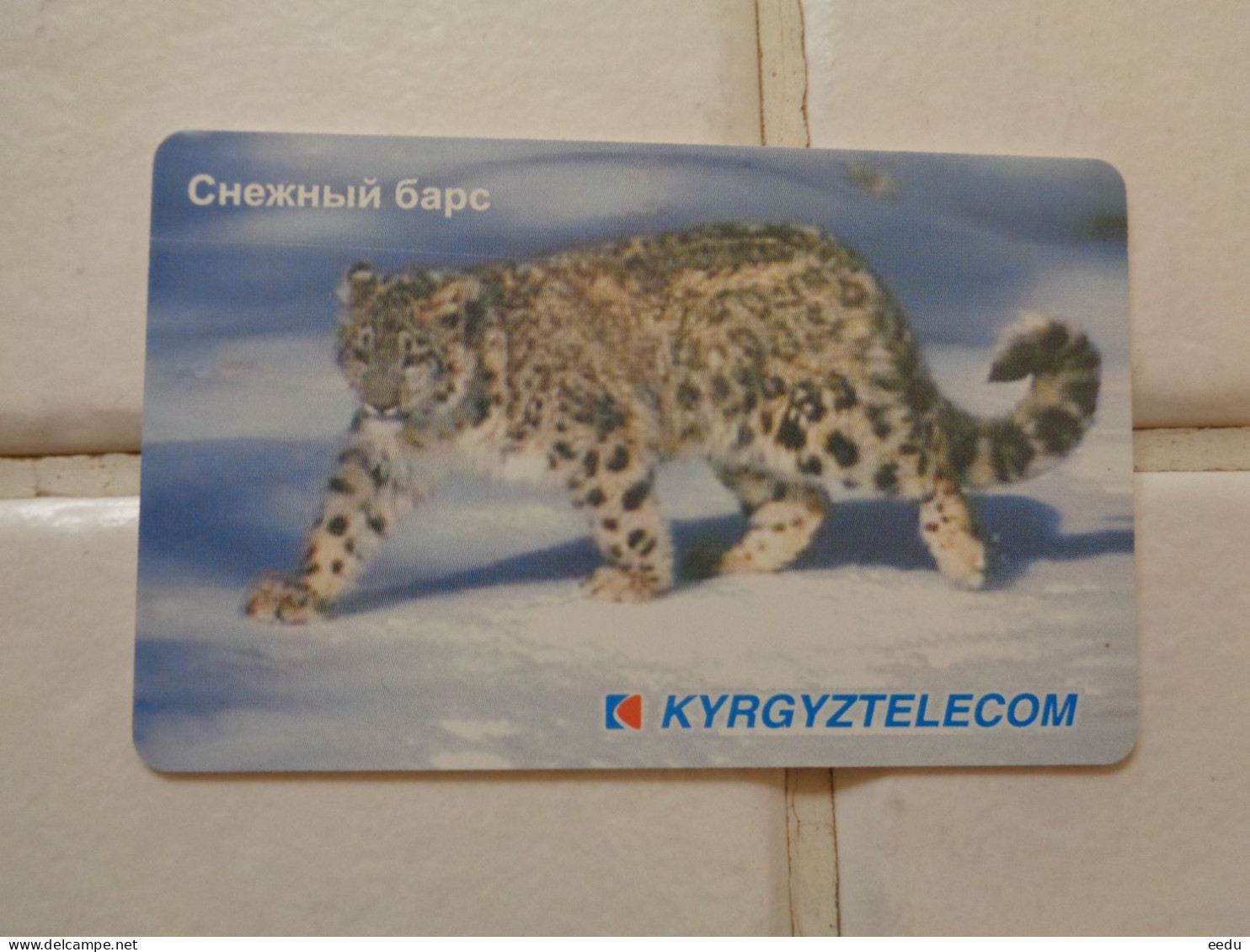 Kyrgyzstan Phonecard - Kirgizië