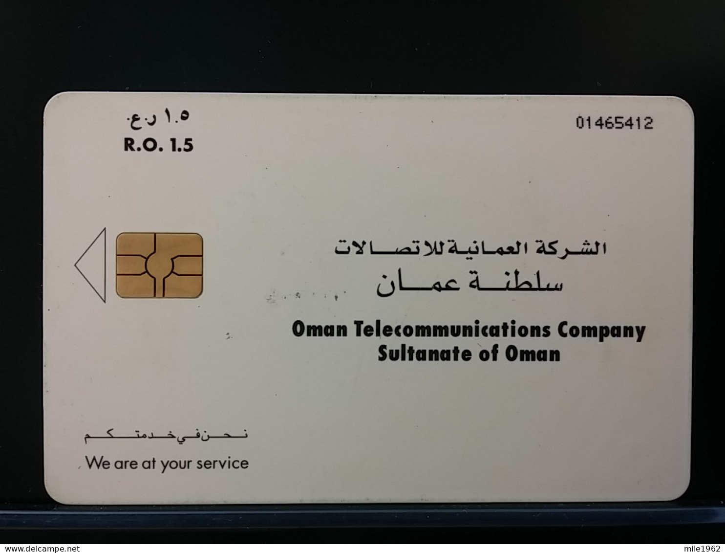 T-250 - OMAN, TELECARD, PHONECARD - Oman