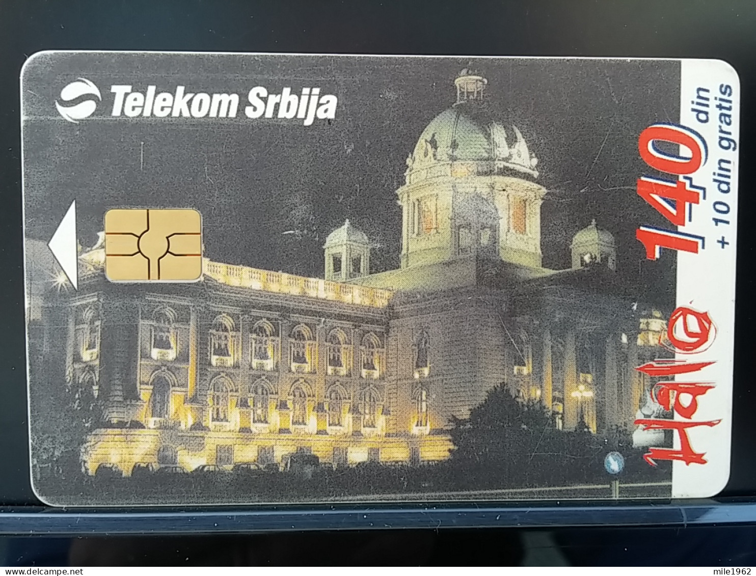 T-252 - SERBIA, TELECARD, PHONECARD,  - Other - Europe