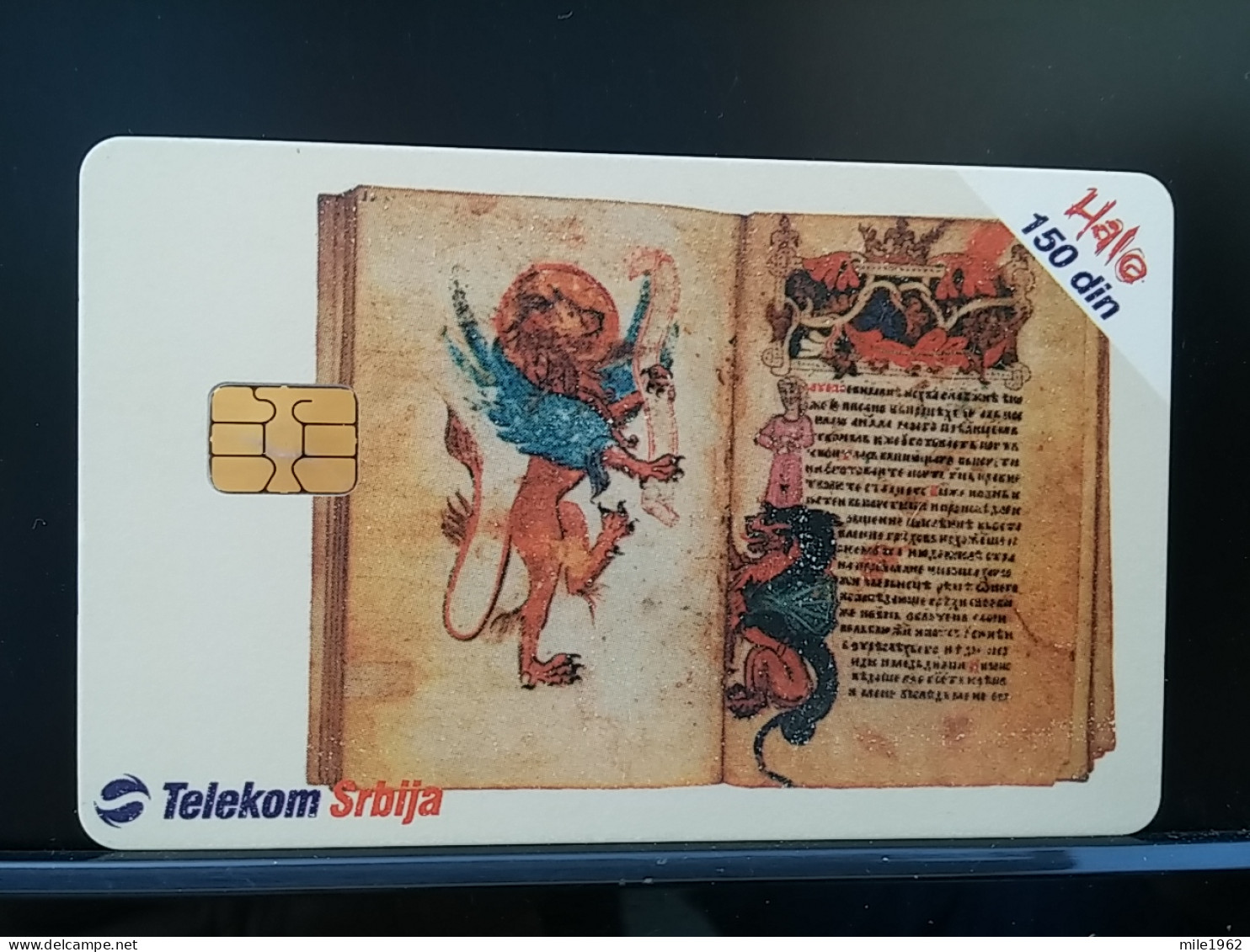T-253 - SERBIA, TELECARD, PHONECARD,  - Other - Europe