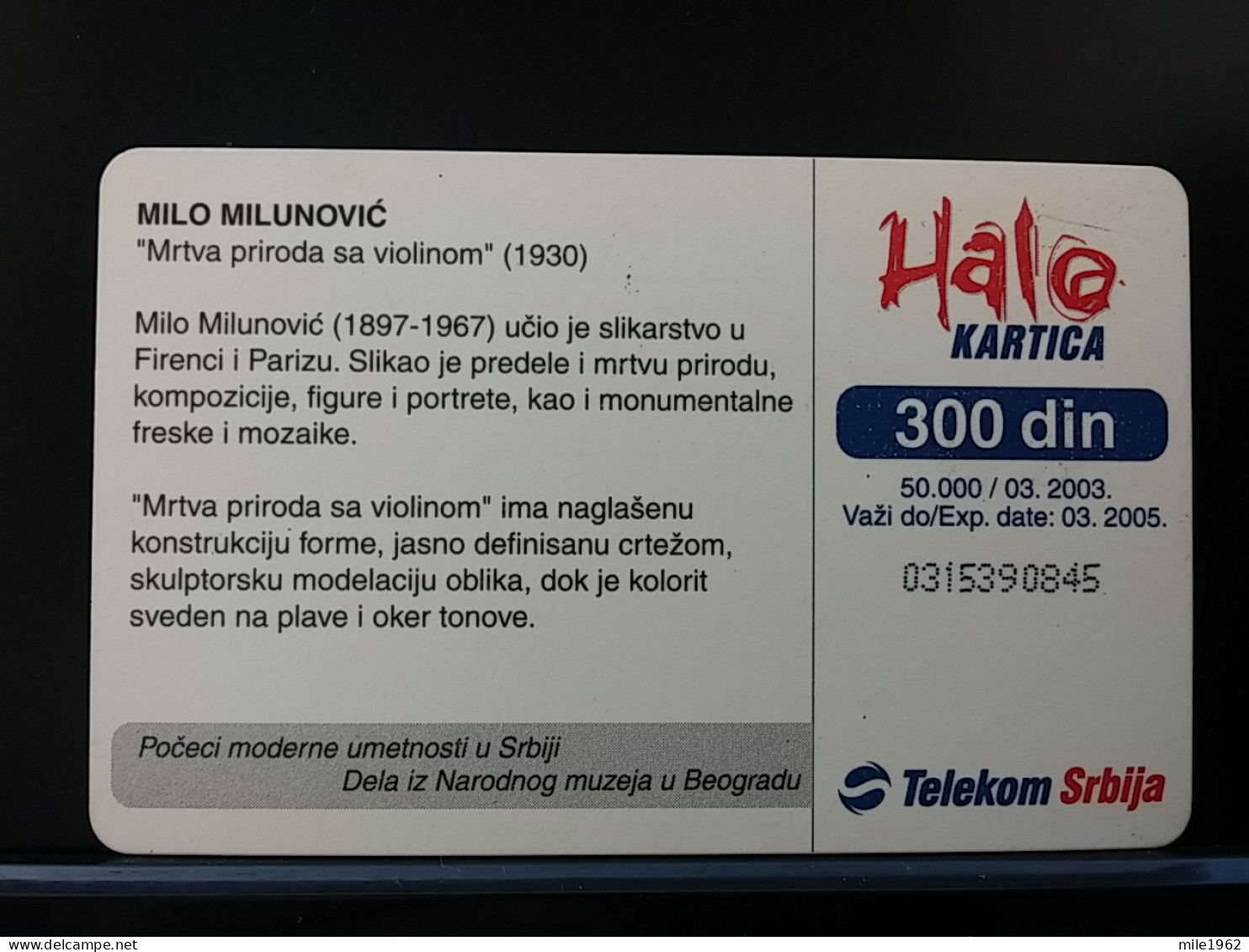 T-254 - SERBIA, TELECARD, PHONECARD,  - Altri – Europa