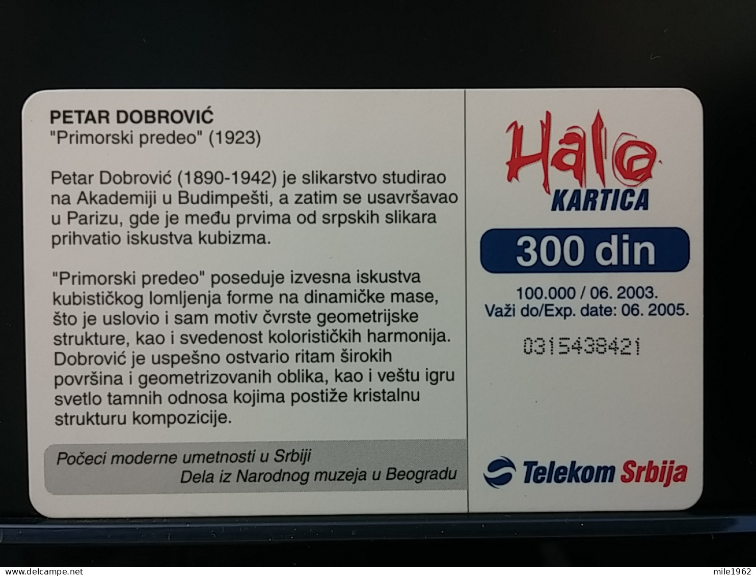 T-254 - SERBIA, TELECARD, PHONECARD,  - Otros – Europa