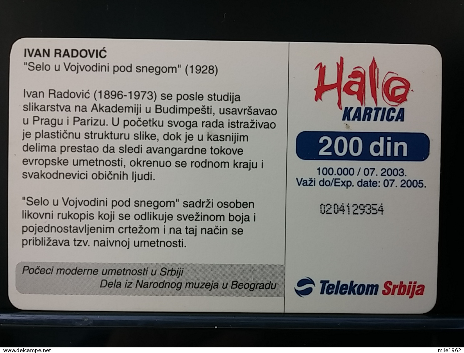 T-254 - SERBIA, TELECARD, PHONECARD,  - Other - Europe