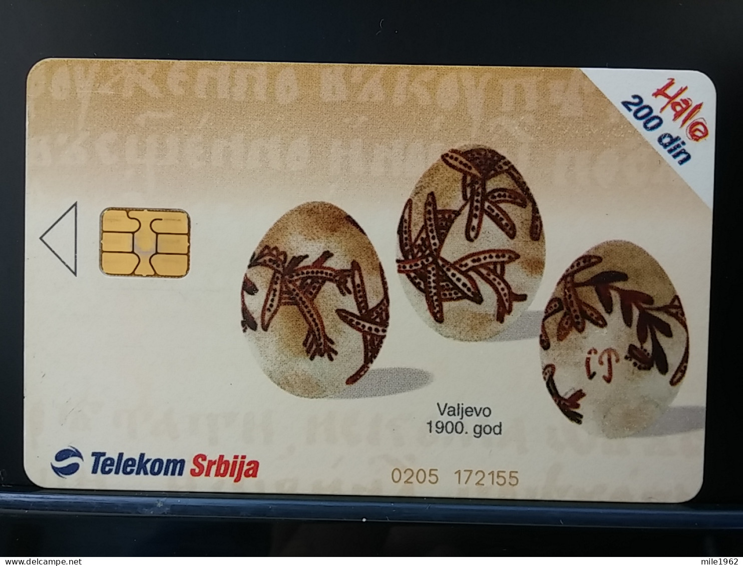 T-255 - SERBIA, TELECARD, PHONECARD, - Autres - Europe