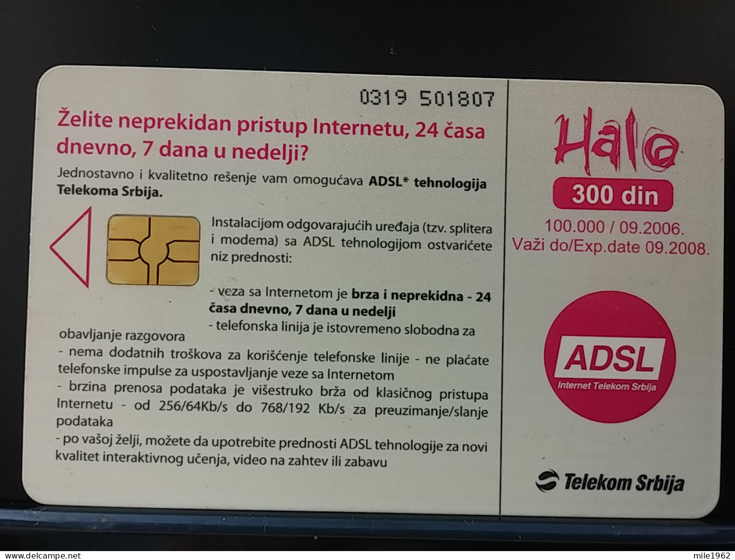 T-258 - SERBIA, TELECARD, PHONECARD, - Altri – Europa