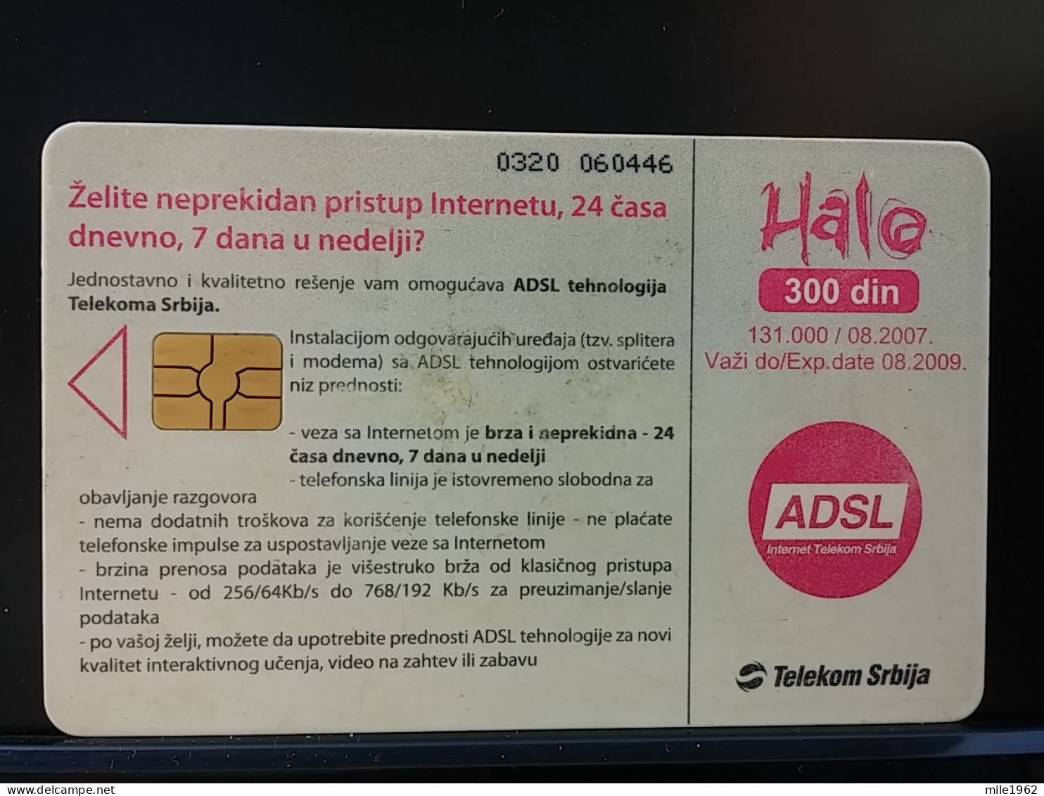 T-258 - SERBIA, TELECARD, PHONECARD, - Altri – Europa