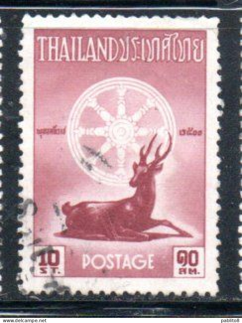 THAILANDE THAILAND TAILANDIA SIAM 1957 BIRTH OF BUDDHA 2500th ANNIVERSARY DHARMACHAKRA AND DEER 10s USED USATO OBLITERE' - Thaïlande