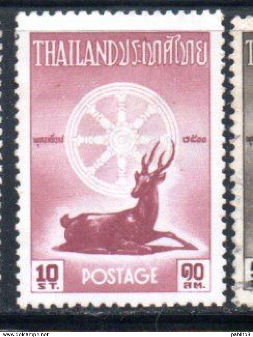 THAILANDE THAILAND TAILANDIA SIAM 1957 BIRTH OF BUDDHA 2500th ANNIVERSARY DHARMACHAKRA AND DEER 10s MH - Thaïlande