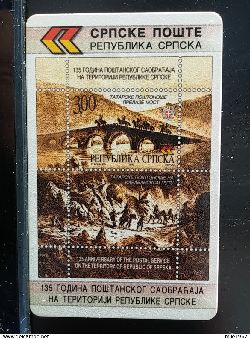 T-265 - REPUBLIKA SRPSKA, TELECARD, PHONECARD,  - Altri – Europa