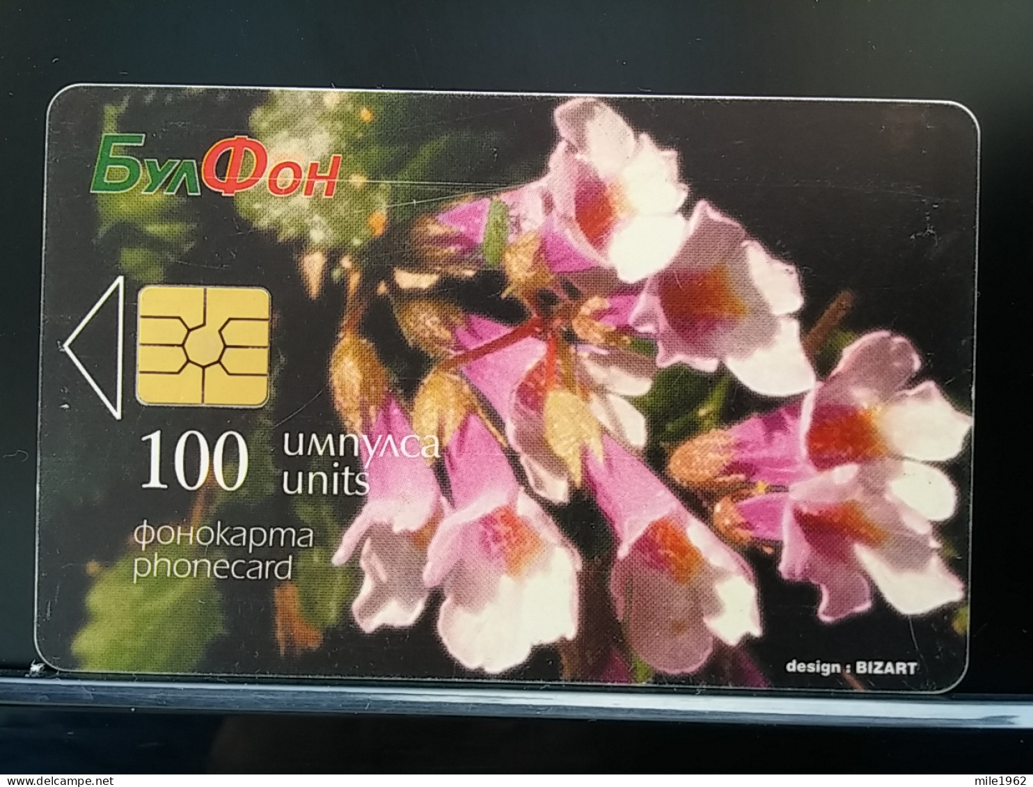 T-271 - BULGARIA TELECARD, PHONECARD, FLOWER, FLEUR, - Bulgarie