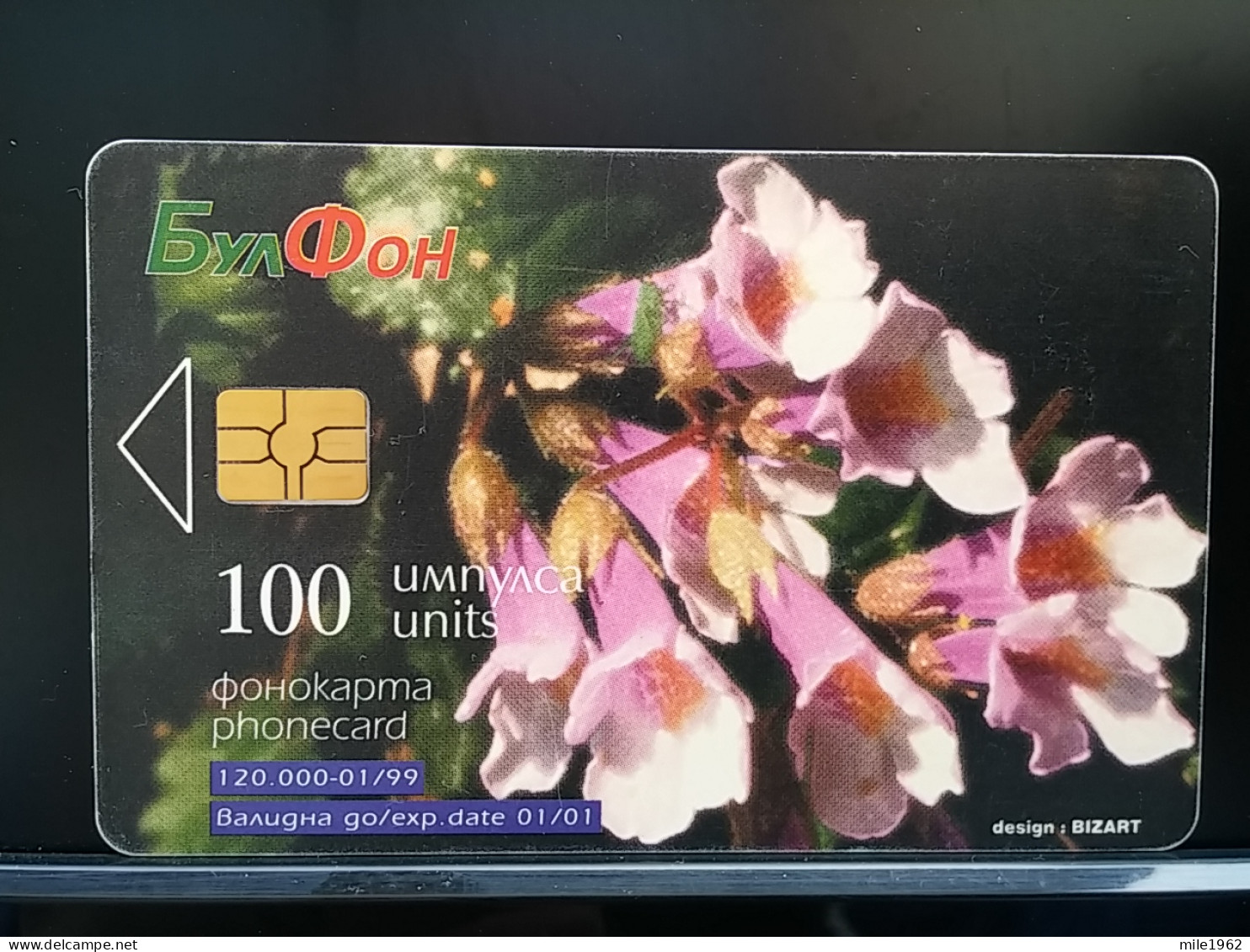 T-271 - BULGARIA TELECARD, PHONECARD, FLOWER, FLEUR, - Bulgarije