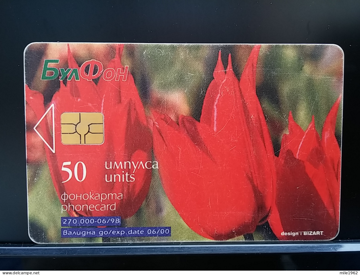 T-271 - BULGARIA TELECARD, PHONECARD, FLOWER, FLEUR,  - Bulgarie