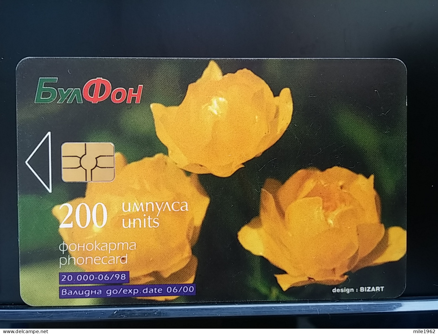 T-271 - BULGARIA TELECARD, PHONECARD, FLOWER, FLEUR,  - Bulgaria