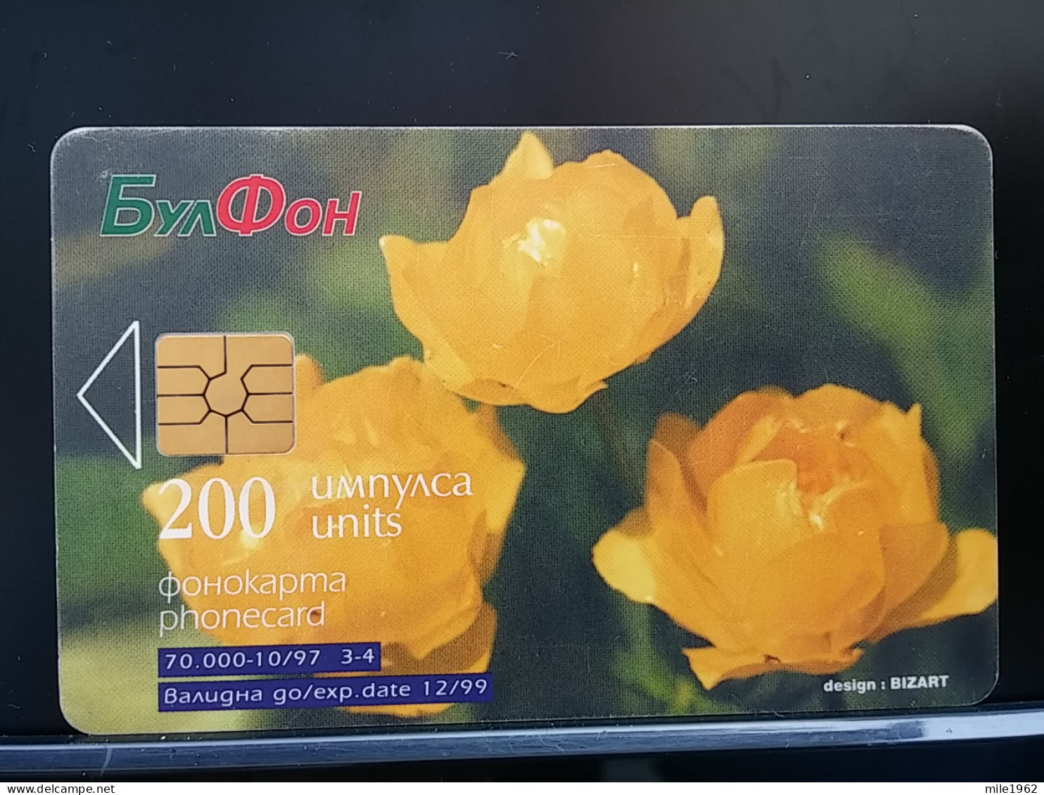 T-271 - BULGARIA TELECARD, PHONECARD, FLOWER, FLEUR,  - Bulgarien