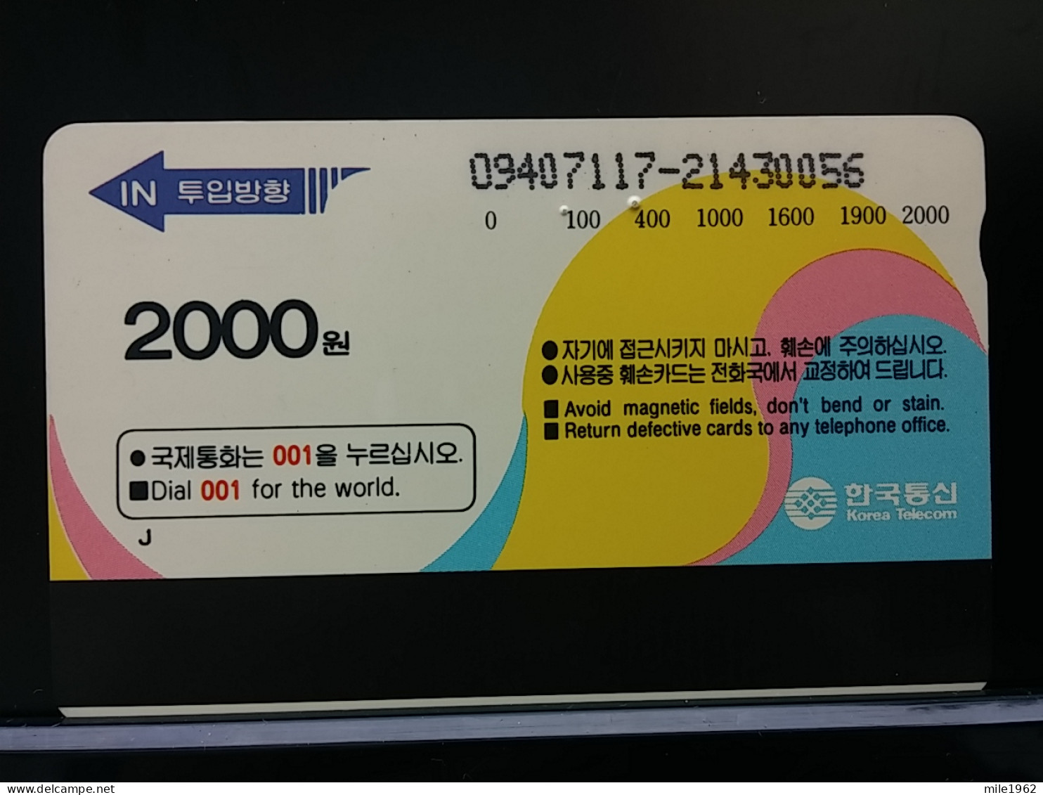 T-278 - KOREA, TELECARD, PHONECARD, FLOWER, FLEUR, - Korea, South