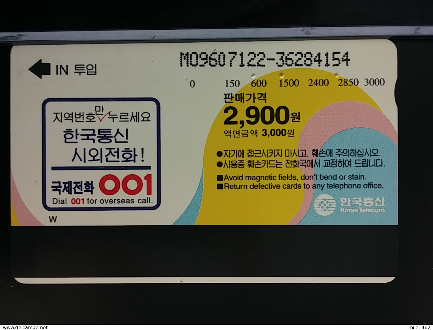 T-278 - KOREA, TELECARD, PHONECARD, FLOWER, FLEUR, - Corea Del Sur