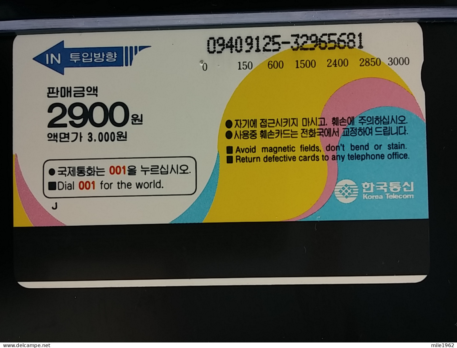 T-278 - KOREA, TELECARD, PHONECARD, FLOWER, FLEUR, - Korea, South