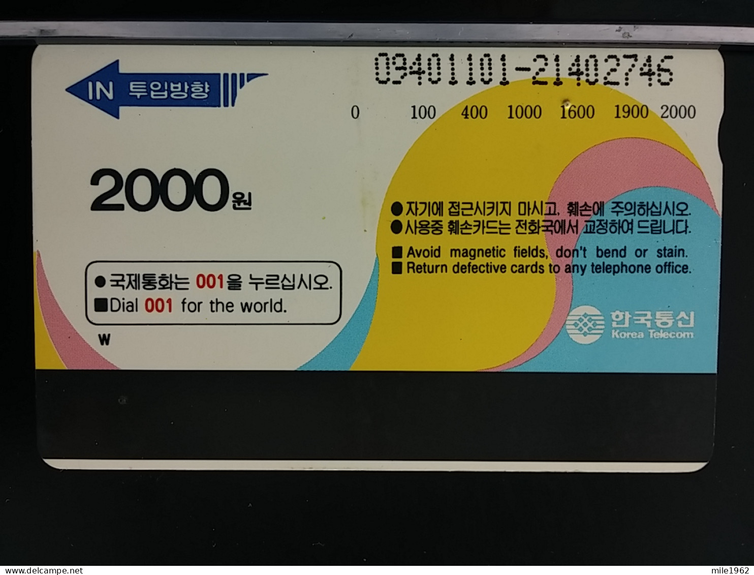 T-279 - KOREA, TELECARD, PHONECARD, FLOWER, FLEUR, - Korea (Zuid)