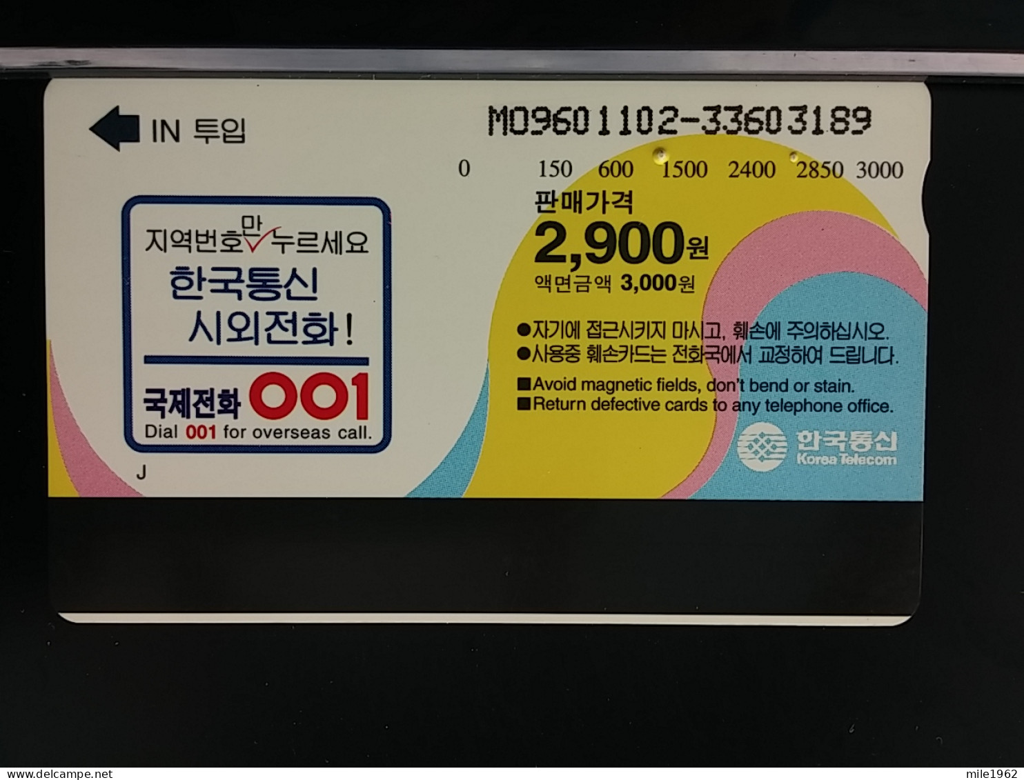 T-279 - KOREA, TELECARD, PHONECARD, FLOWER, FLEUR, - Corée Du Sud