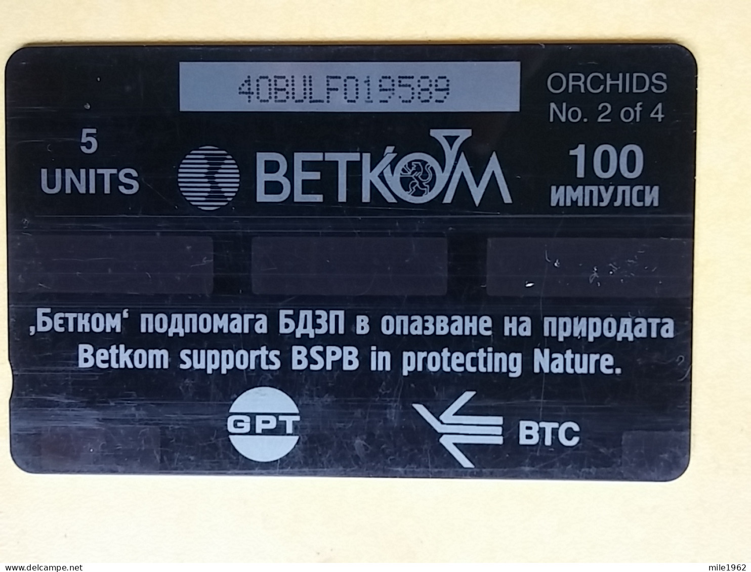 T-280 - BULGARIA TELECARD, PHONECARD, FLOWER, FLEUR,  - Bulgarie