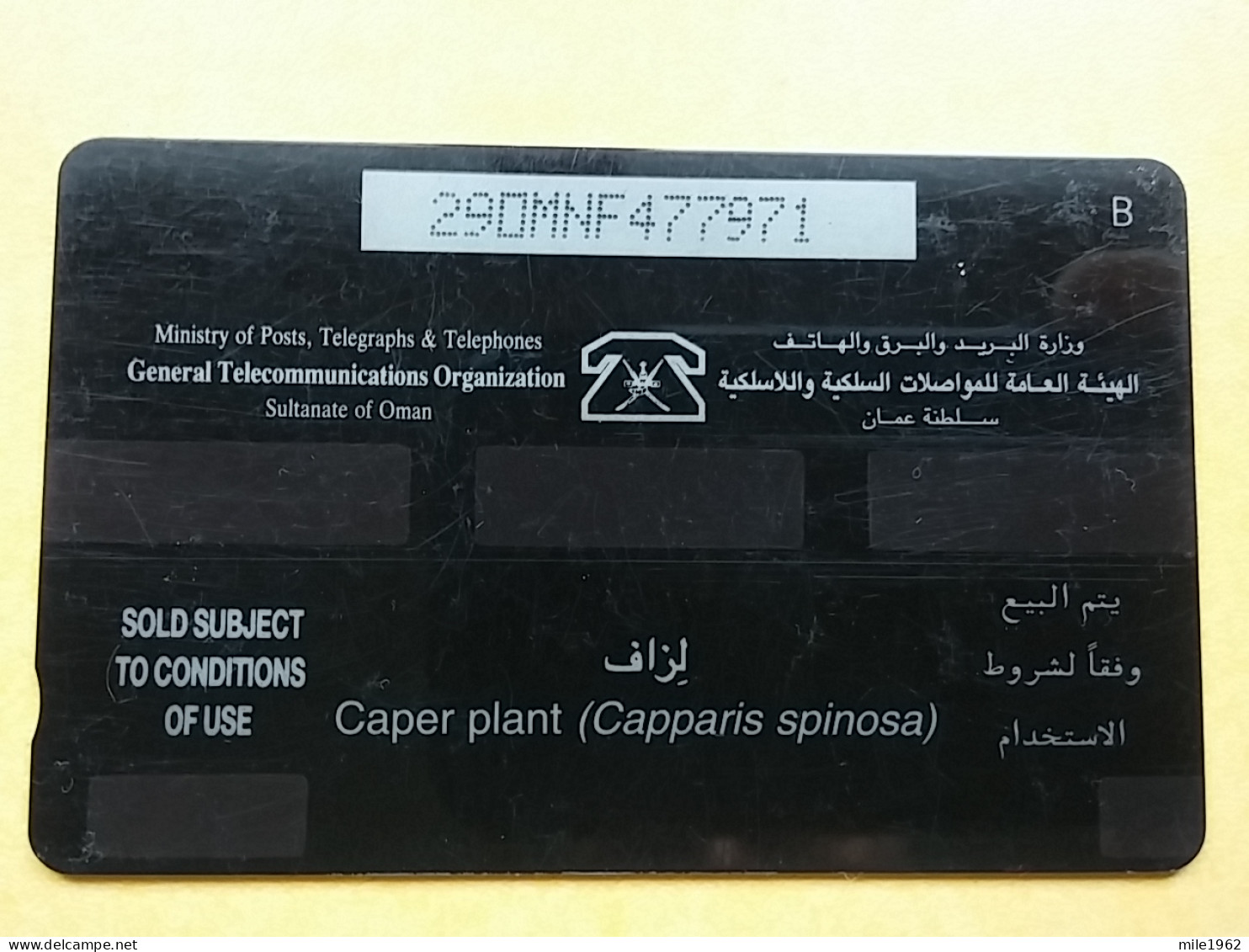 T-281 - OMAN TELECARD, PHONECARD, FLOWER, FLEUR,  - Oman