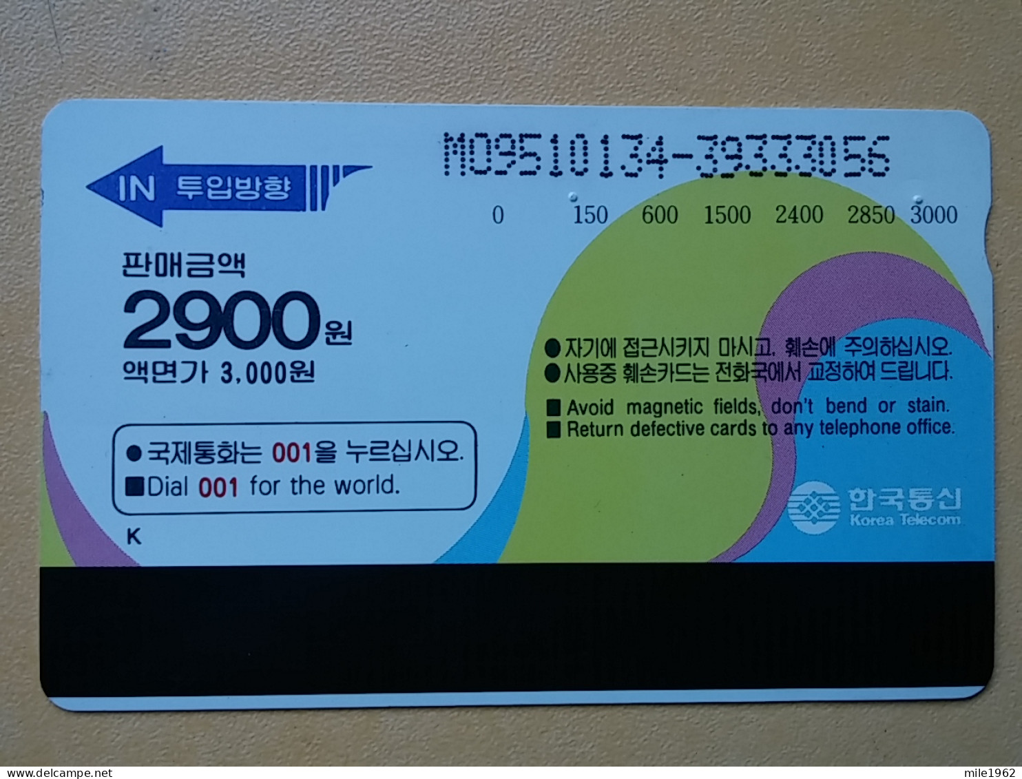 T-284 - KOREA, TELECARD, PHONECARD, BIRD, OISEAU, - Corea Del Sur