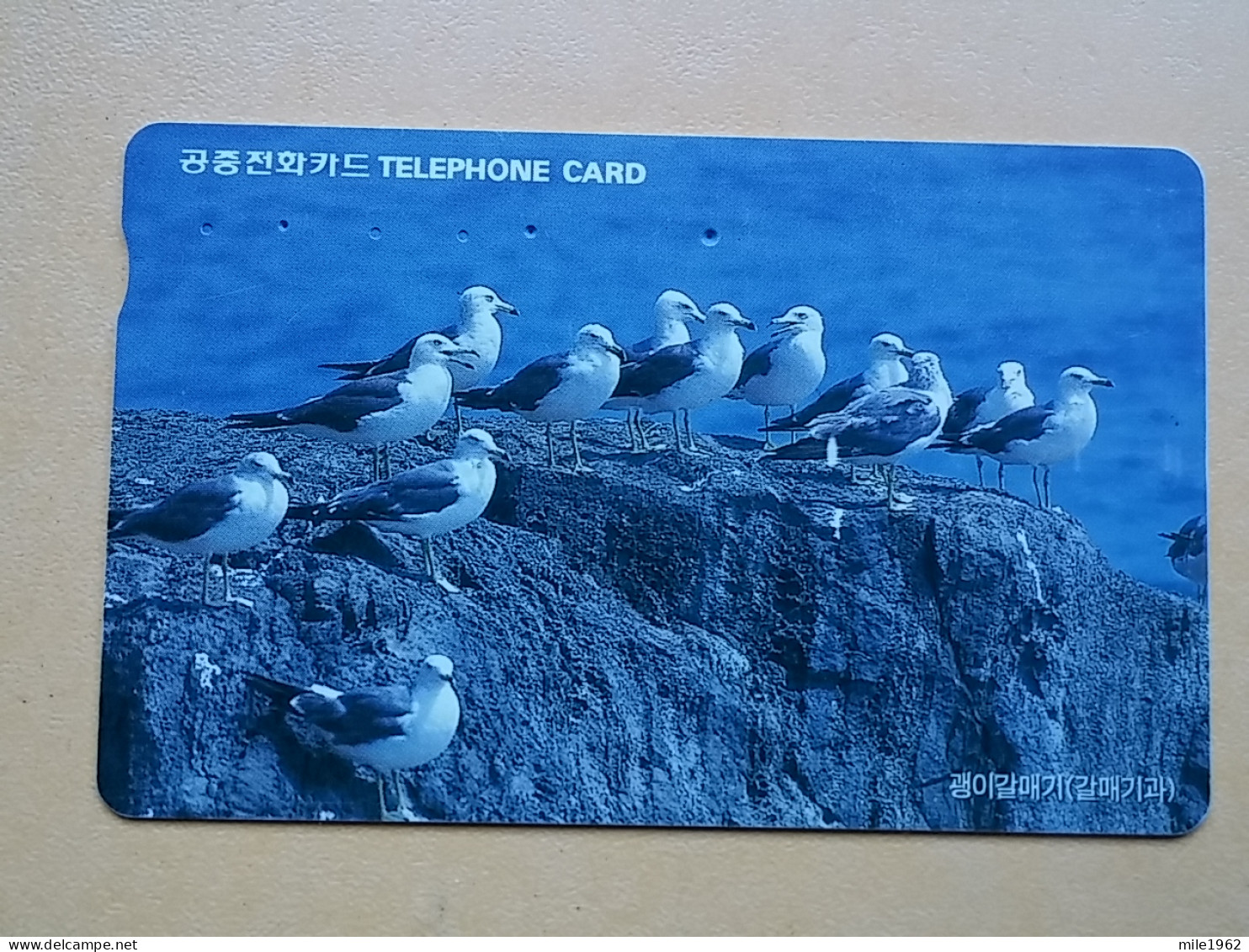 T-284 - KOREA, TELECARD, PHONECARD, BIRD, OISEAU,  - Korea (Zuid)