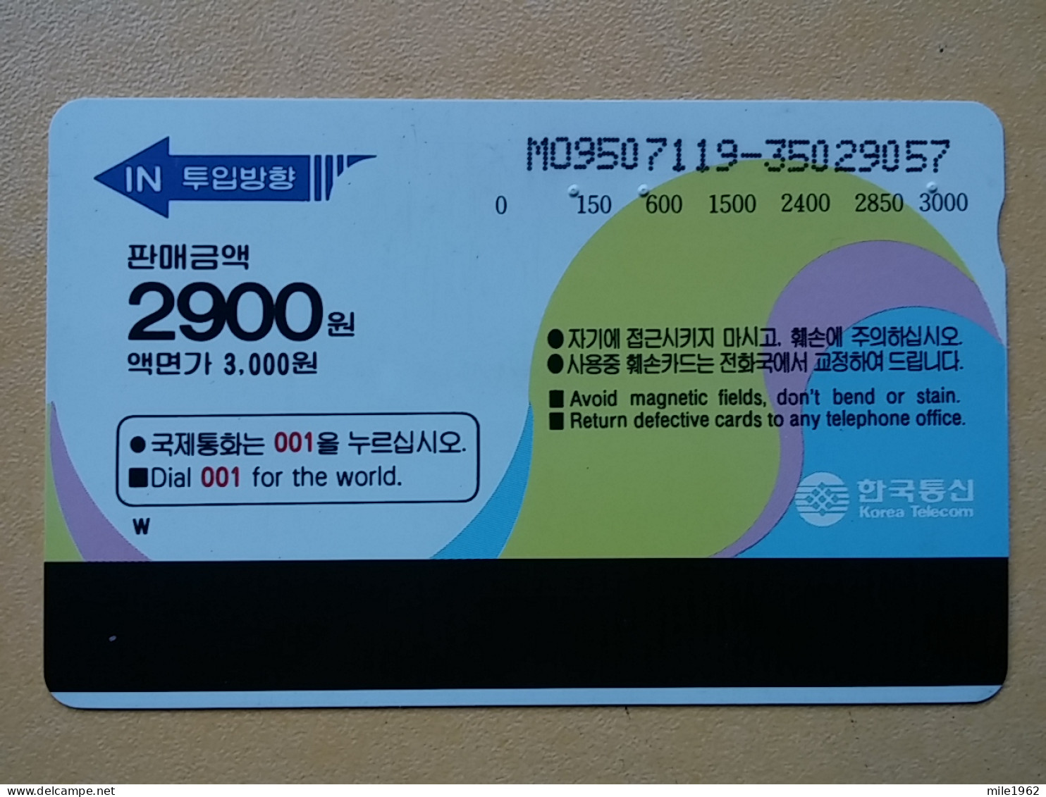 T-284 - KOREA, TELECARD, PHONECARD, BIRD, OISEAU,  - Corea Del Sur