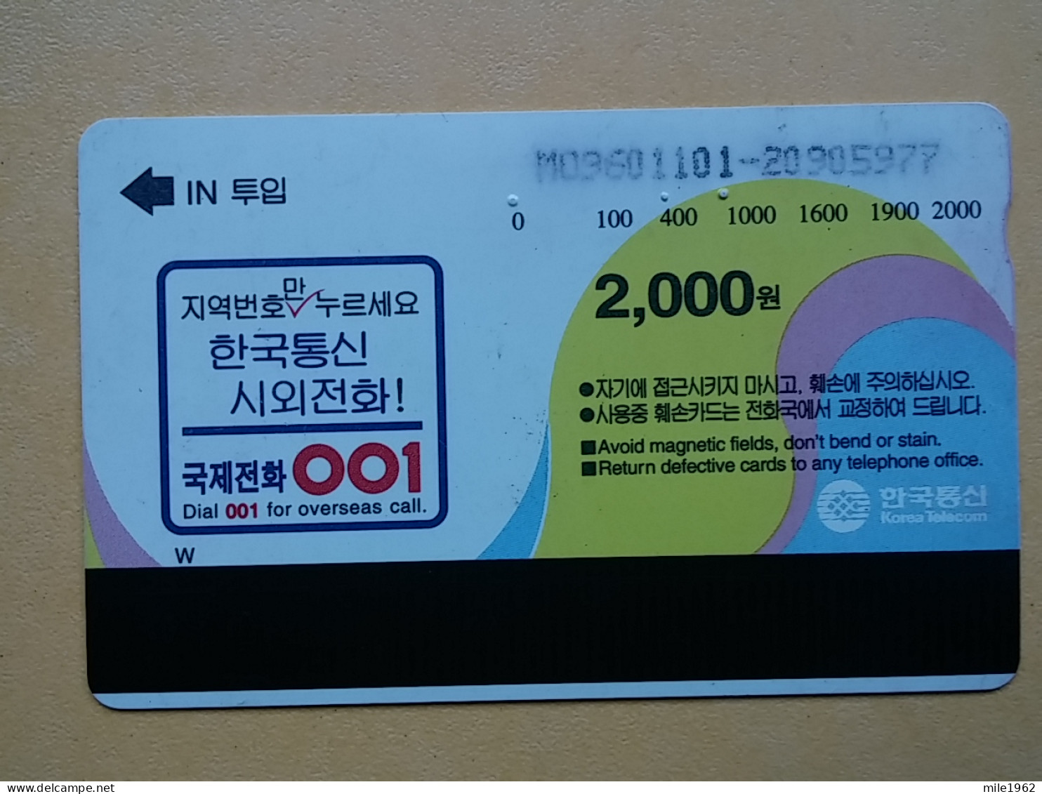 T-284 - KOREA, TELECARD, PHONECARD, BIRD, OISEAU,  - Korea (Zuid)