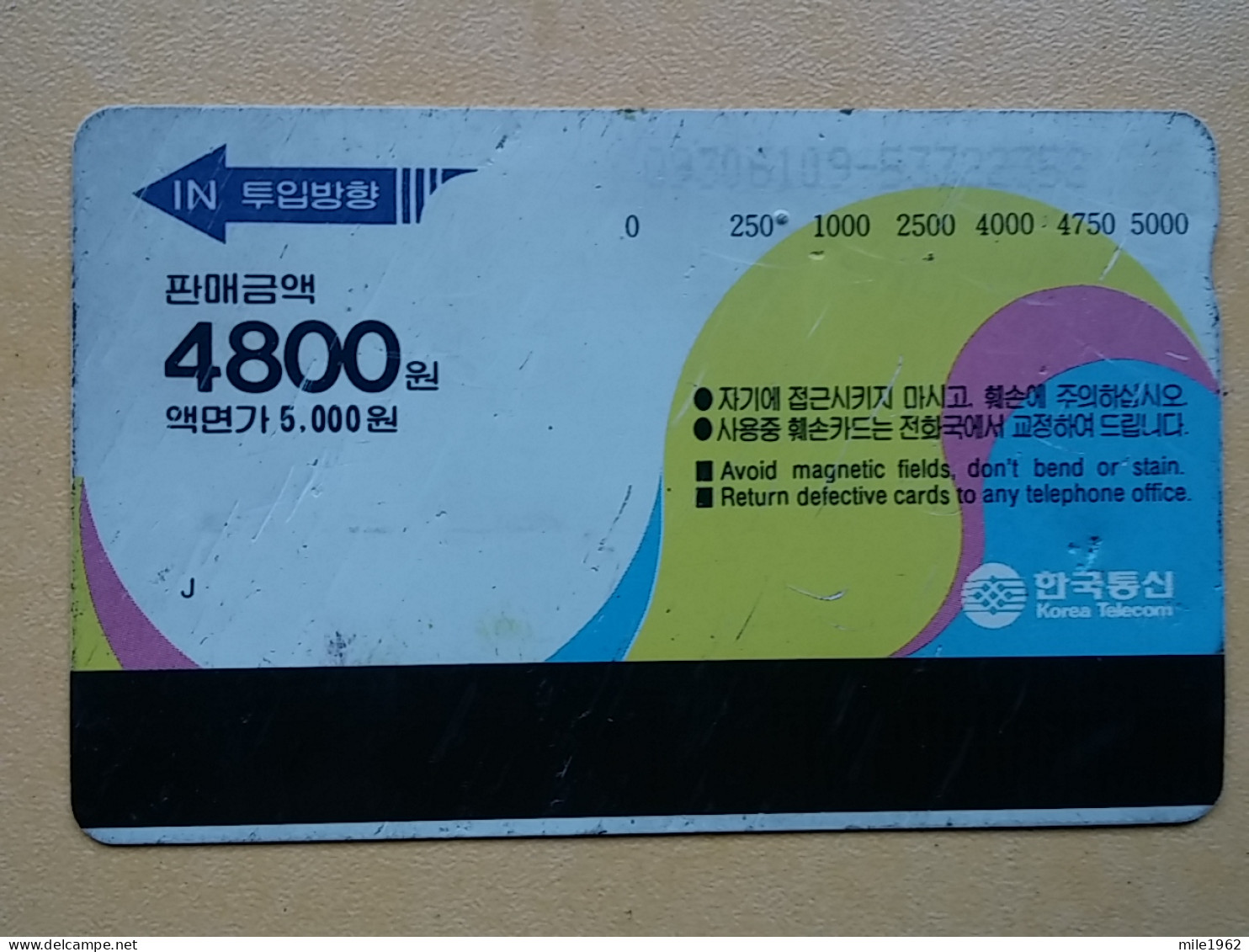 T-284 - KOREA, TELECARD, PHONECARD, BIRD, OISEAU, PIVERT, WOODPECKER - Korea (Zuid)