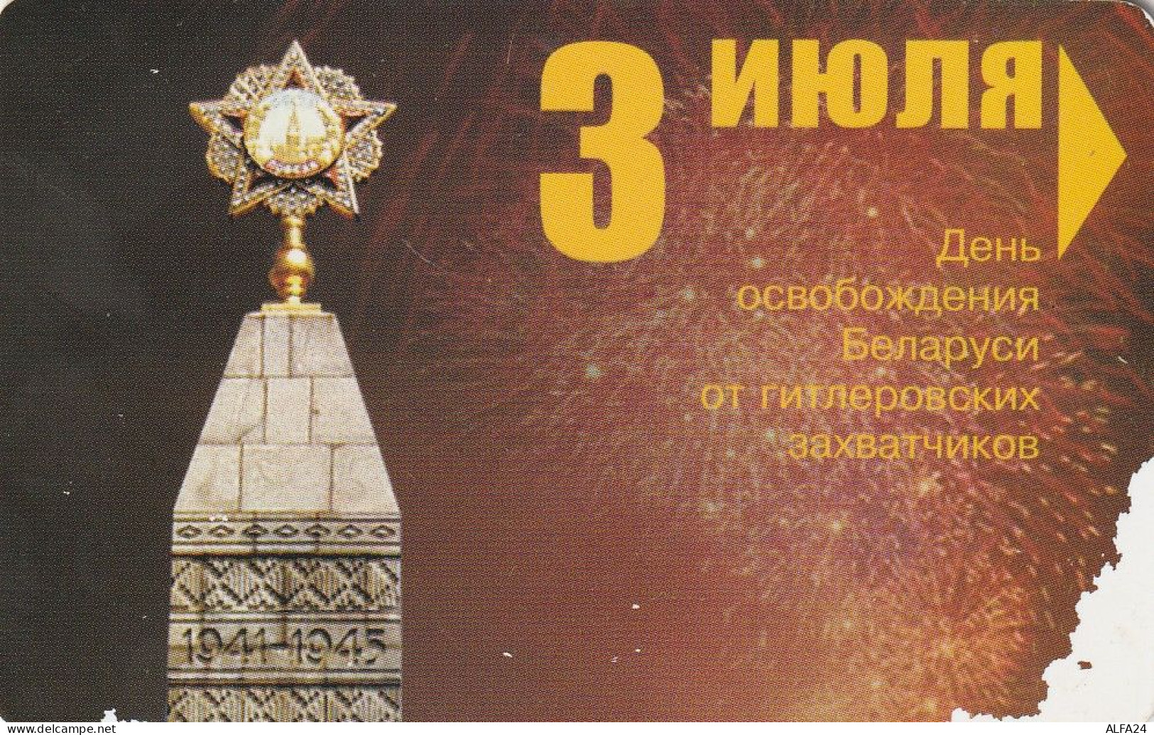 PHONE CARD BIELORUSSIA  (E92.31.8 - Wit-Rusland