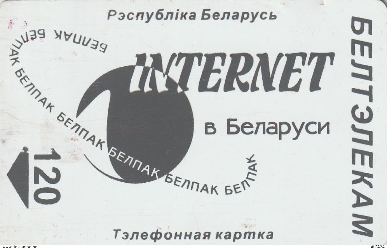 PHONE CARD BIELORUSSIA  (E92.22.8 - Bielorussia