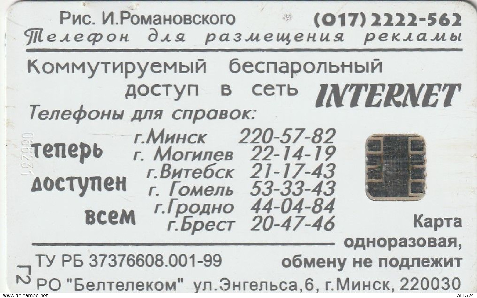 PHONE CARD BIELORUSSIA  (E92.22.8 - Belarus