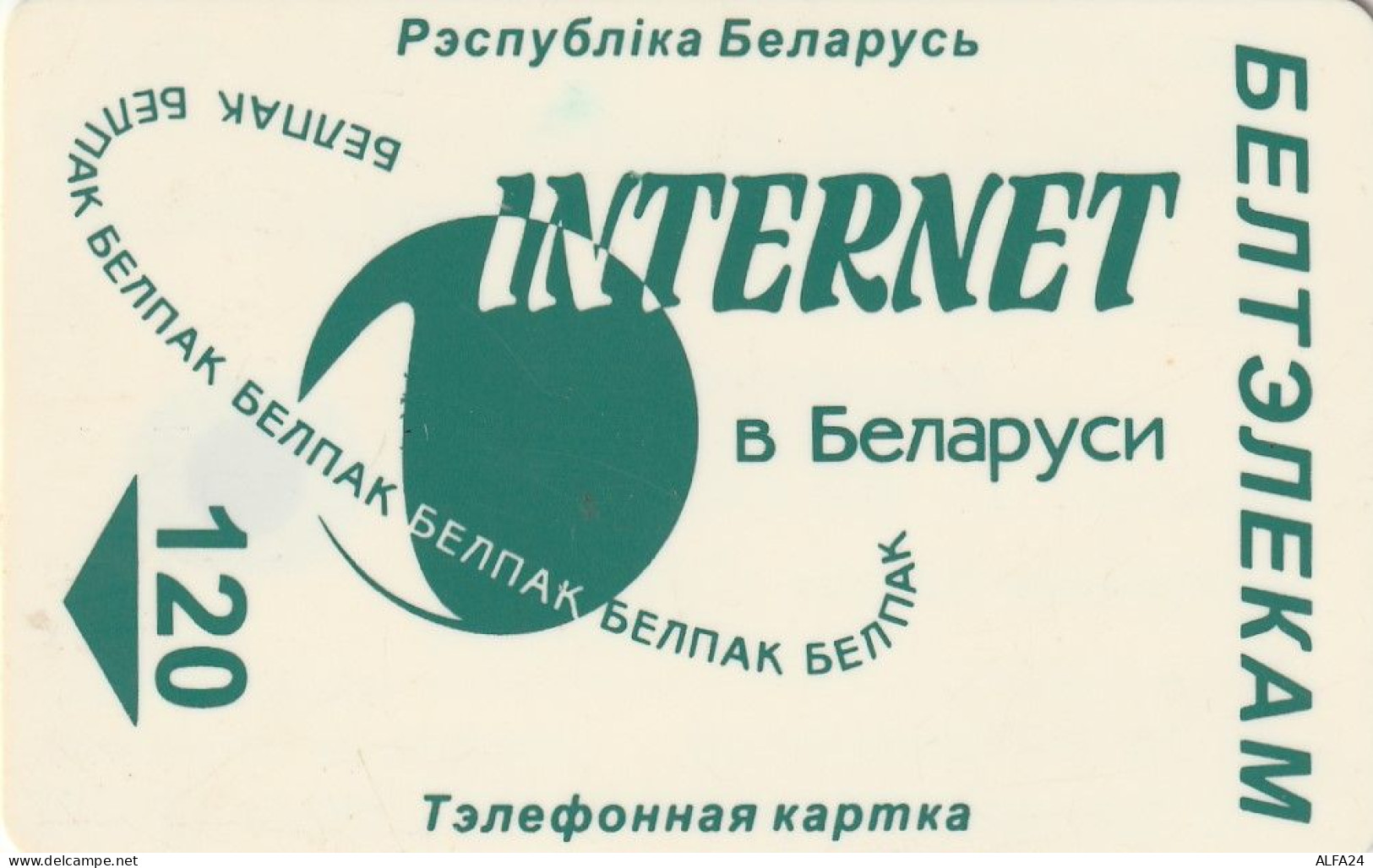 PHONE CARD BIELORUSSIA  (E92.22.7 - Belarus