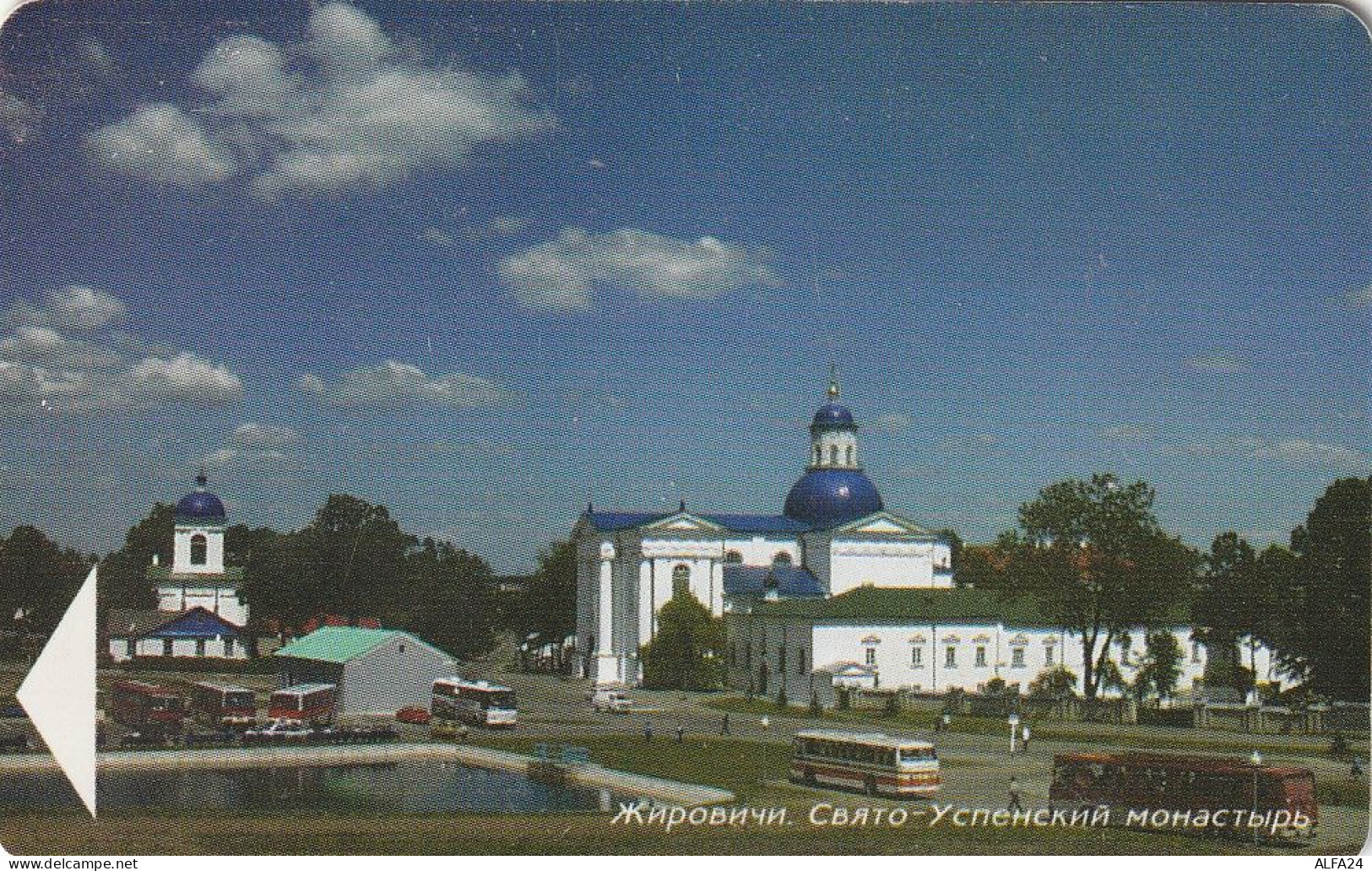 PHONE CARD BIELORUSSIA Not Perfect (E92.28.1 - Wit-Rusland