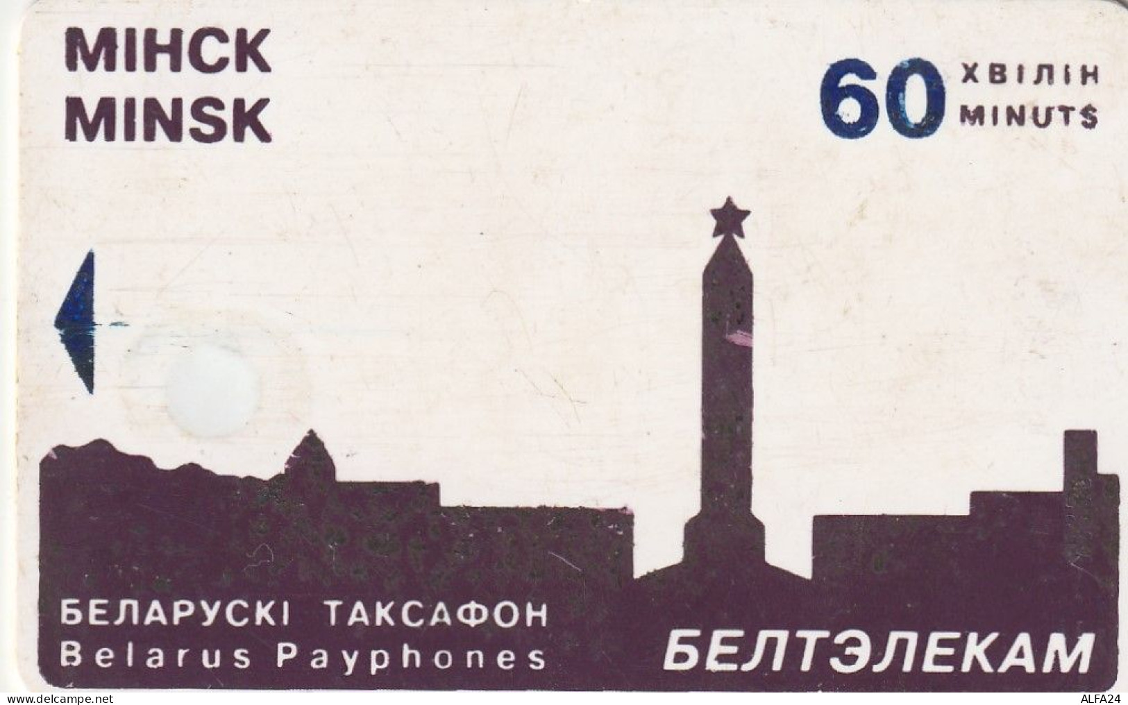 PHONE CARD BIELORUSSIA  (E92.18.4 - Belarús